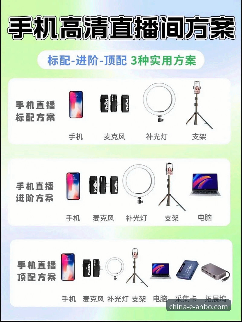 安博体育APP手机版安装与使用全教程：从下载到畅享直播